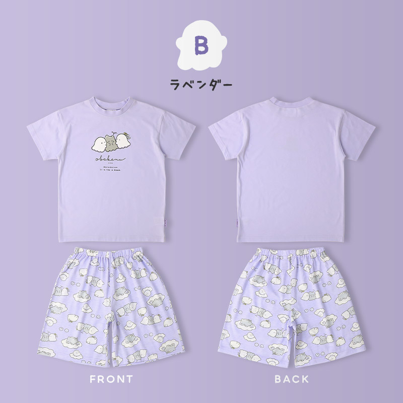 オバケーヌ パジャマ キッズ 半袖 女の子 上下セット ルーム