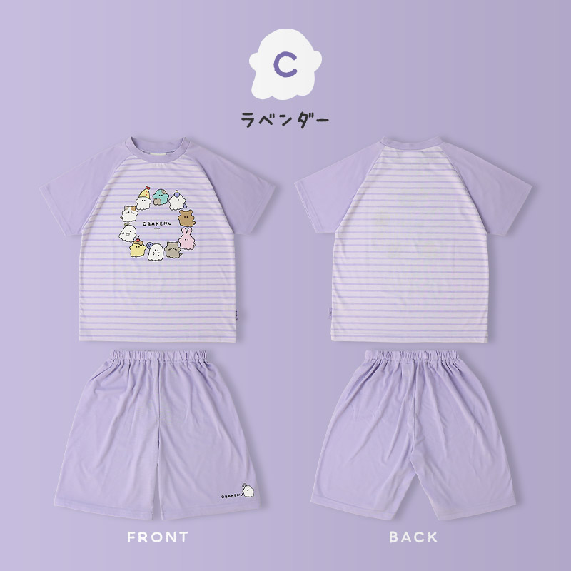オバケーヌ パジャマ キッズ 半袖 女の子 上下セット ルーム