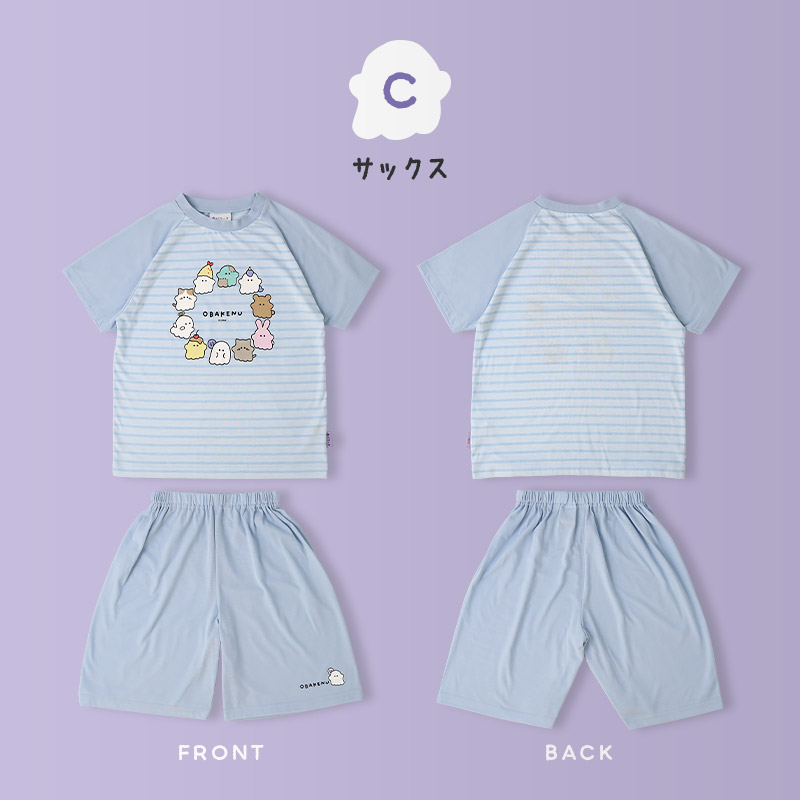 【超目玉】 半袖 キッズ パジャマ オバケーヌ 女の子 ルーム 上下セット ベビー