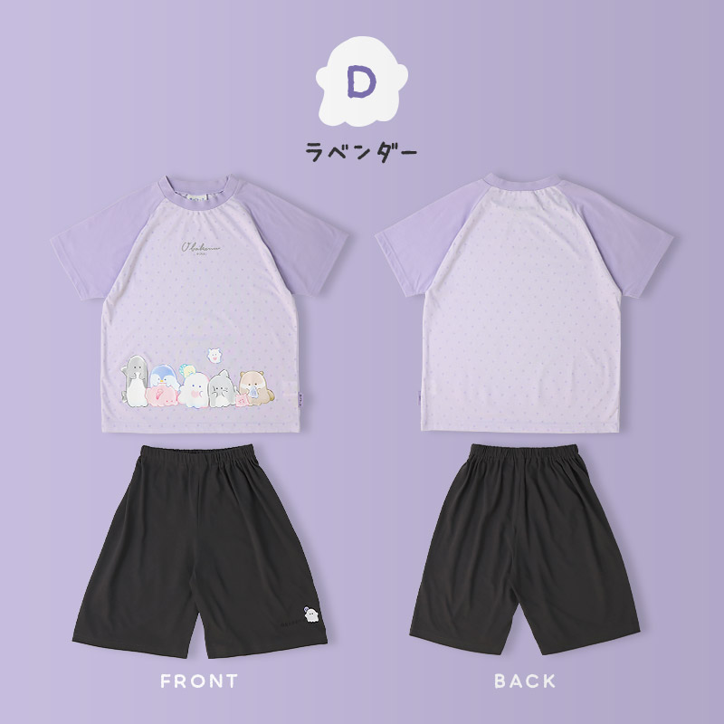 オバケーヌ パジャマ キッズ 半袖 女の子 上下セット ルーム