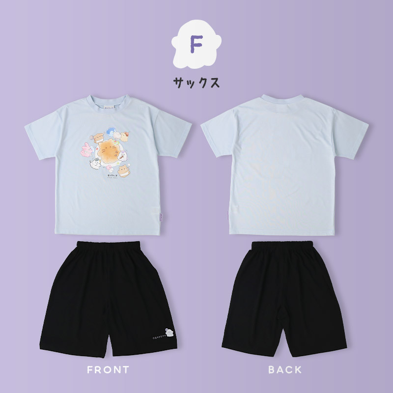 オバケーヌ パジャマ キッズ 半袖 女の子 上下セット ルーム