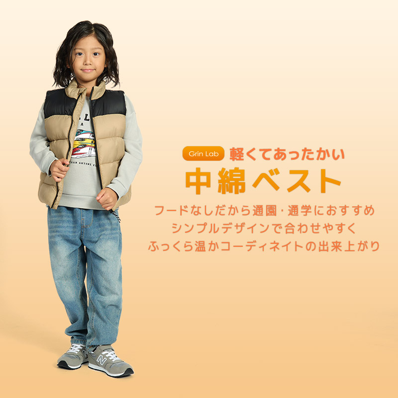 キッズ 中綿ベスト 男の子 女の子 撥水加工 ...の詳細画像1