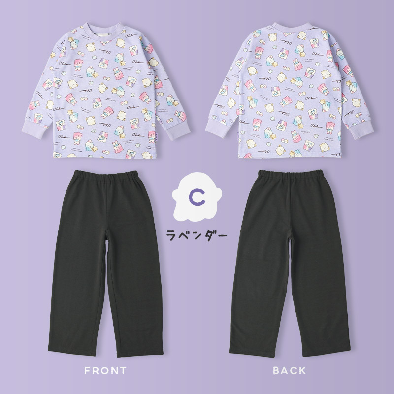 パジャマ キッズ オバケーヌ 長袖 子供 ルームウェア 女の子 ガールズ