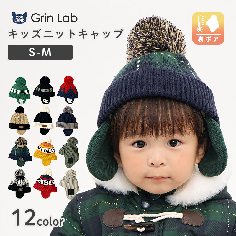 CA4LA ☆新品タグ付きグリーンポンポン付きニットキャップ CA4LA（カシラ） ニット帽 ニットキャップ BULKY レディース メンズ