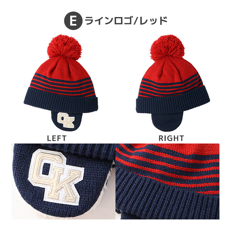 【韓国モデル】パーリーゲイツ ポンポン付 ニット キャップ レッド ネイビー セール】ポンポン紐付き フードニットキャップ ビーニー ニット帽