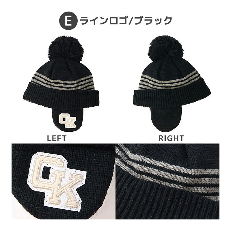 GrinLab（グリンラボ） キッズ ベビー ニット帽 耳当て付き 男の子