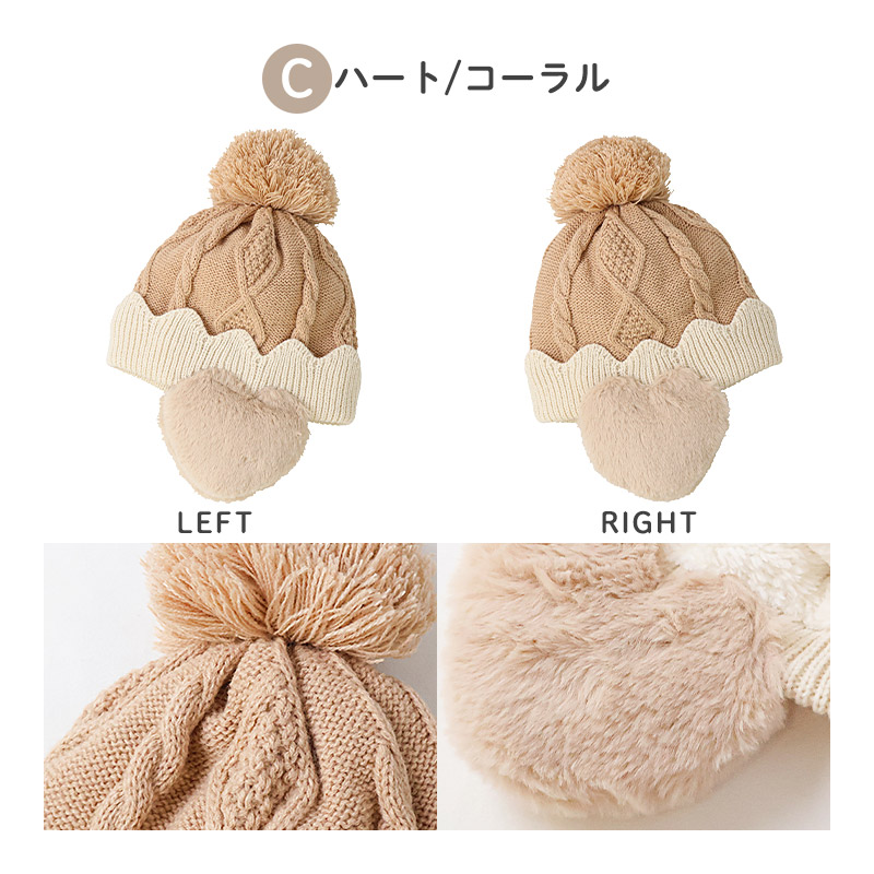 新品 tao COMME des GARCONS 24FW 耳当て付き ニット帽 新品 tao COMME