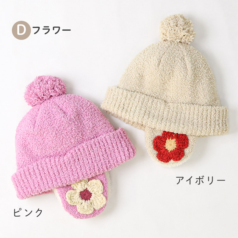 Basicks 耳付きピンクニット帽 Basicksピンク 耳付きニット帽 - メルカリ