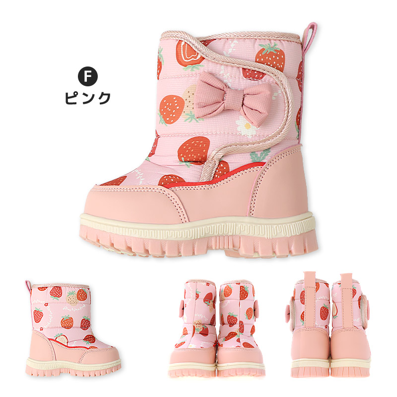 キッズ スノーブーツ 撥水加工 内ボア 長靴 男の子 女の子 UZULAND