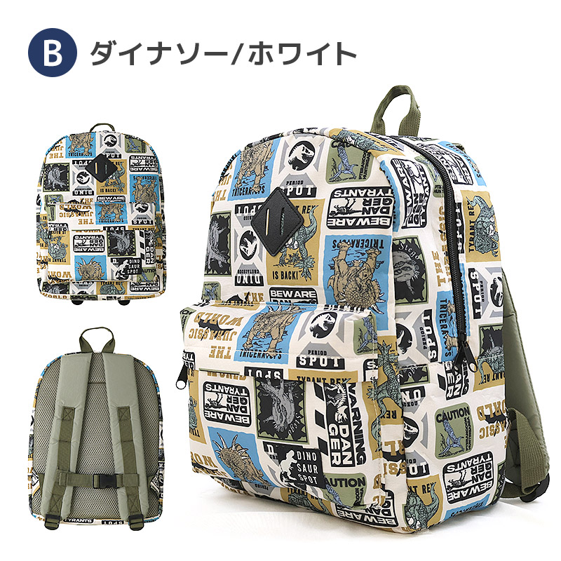 ZOOMIC キッズ リュック リュックサック 男の子 女の子 撥水加工