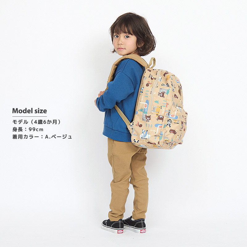 ZOOMIC（ズーミック） キッズ リュック リュックサック 男の子 女の子