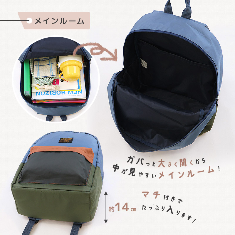 GrinLab（グリンラボ） キッズ リュック リュックサック 男の子 女の子