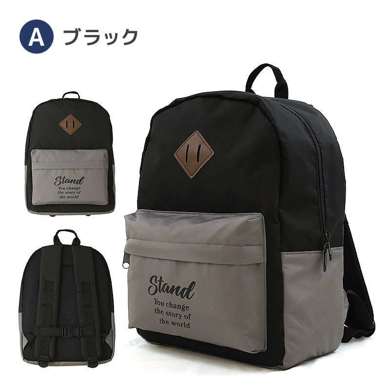GrinLab（グリンラボ） キッズ リュック リュックサック 男の子 女の子