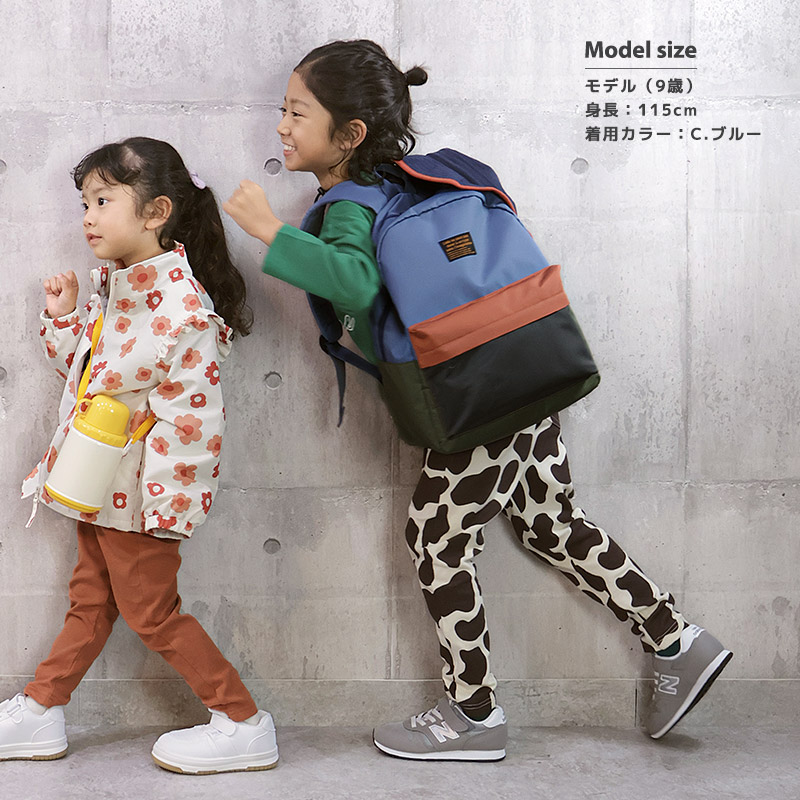 GrinLab（グリンラボ） キッズ リュック リュックサック 男の子 女の子