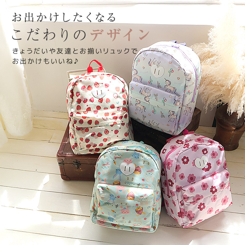 Chacottユニコーンリュック　購入して３ヶ月！ Chacottユニコーンリュック 購入して3ヶ月！
