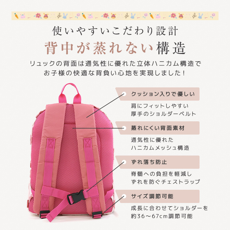 UZULAND（ウズランド） キッズ リュック リュックサック 女の子 撥水