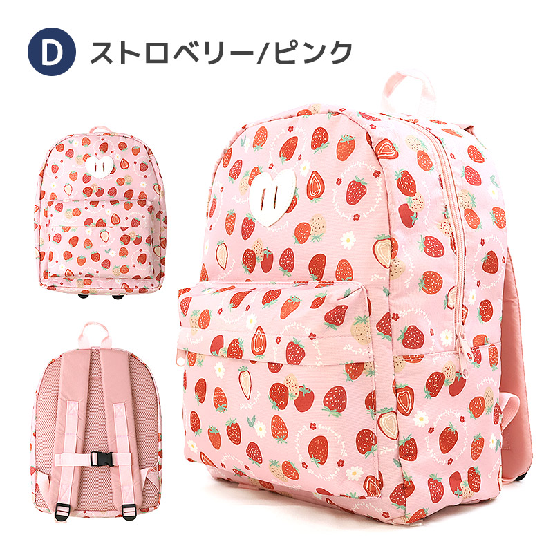 UZULAND キッズ リュック リュックサック 女の子 撥水加工 14L