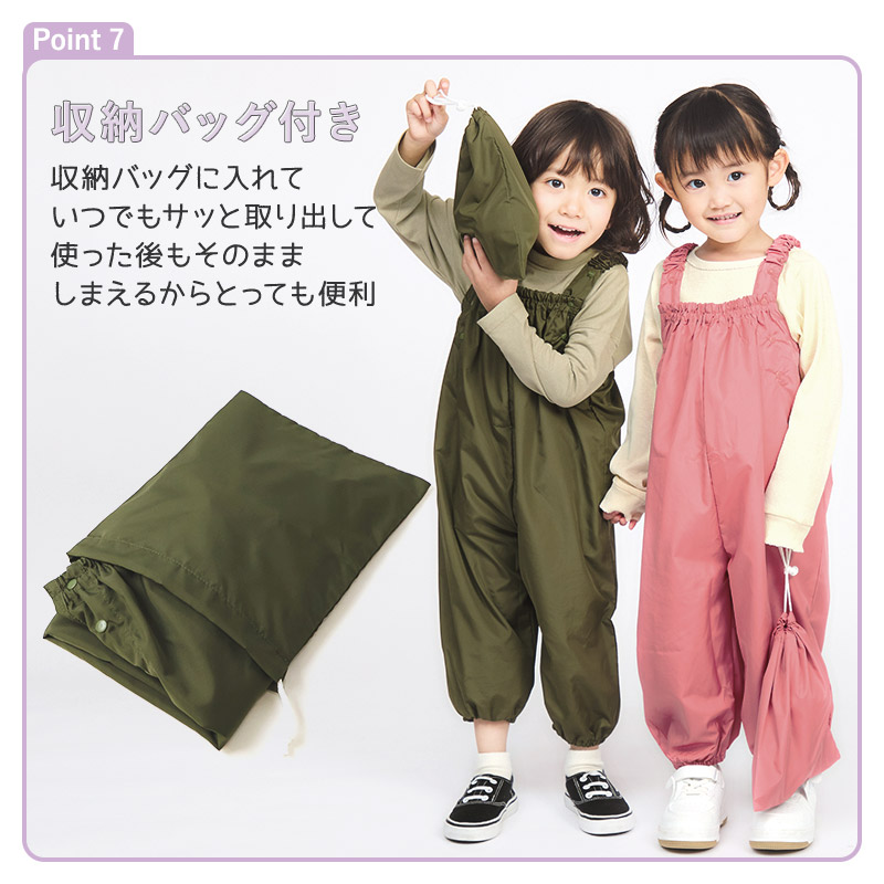 ZOOLAND - 通園通学グッズ｜Yahoo!ショッピング
