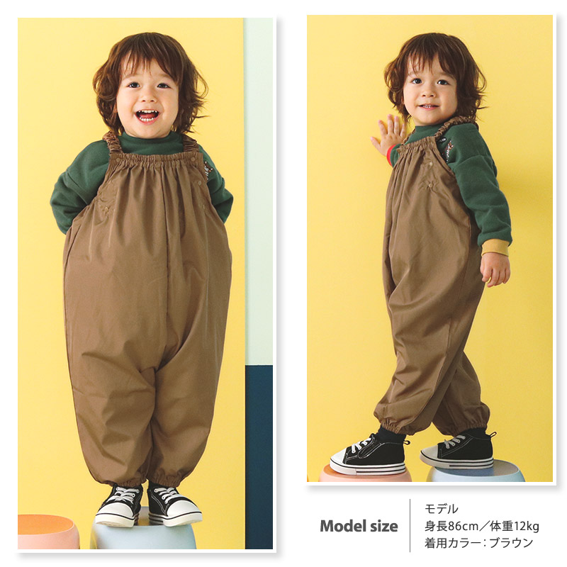 GrinLab（グリンラボ） プレイウェア サロペット 撥水 ( 80-110cm 
