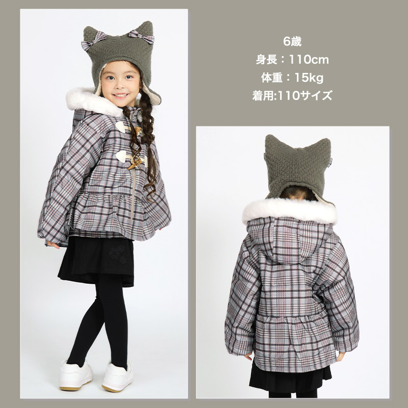 ALL ITEMS,NEW,2025WINTER,UZULAND ウズランド 子供服 ベビー服 公式通販オンラインショップ