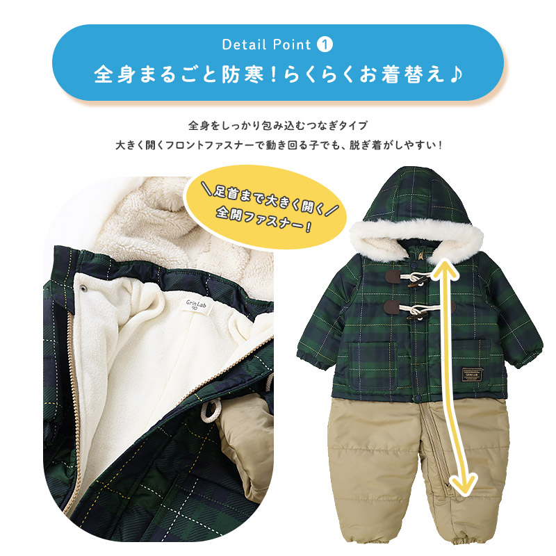 ベビー キッズ ジャンプスーツ スノーコンビ 中綿入り 撥水加工 男の子