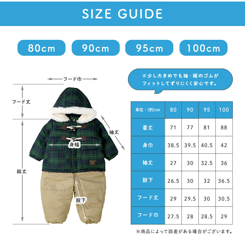 ベビー キッズ ジャンプスーツ スノーコンビ 中綿入り 撥水加工 男の子