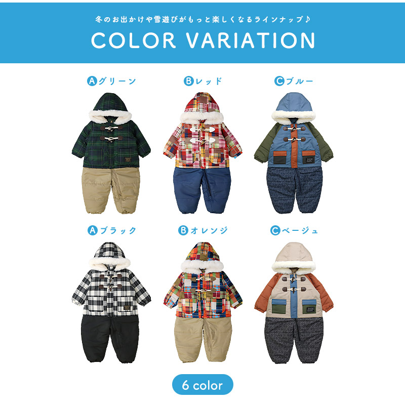ベビー キッズ ジャンプスーツ スノーコンビ 中綿入り 撥水加工 男の子