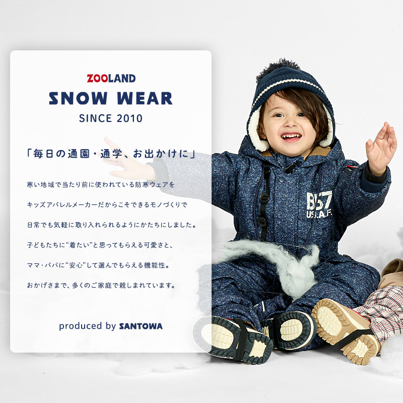 キッズ ベビー ジャンプスーツ 中綿入り 撥水加工 男の子 女の子