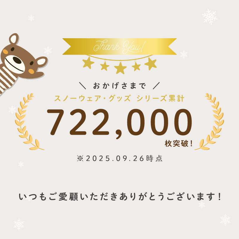キッズ ベビー ジャンプスーツ 中綿入り 撥水加工 男の子 女の子 GrinLab グリンラボ N-3B ミリタリー 80 90 95 100 110 120 スノーコンビ スノースーツ 関連画像2