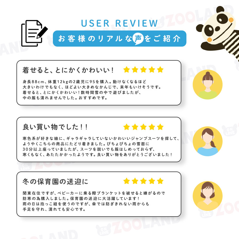 キッズ ベビー ジャンプスーツ 中綿入り 撥水加工 男の子 女の子 GrinLab グリンラボ N-3B ミリタリー 80 90 95 100 110 120 スノーコンビ スノースーツ 関連画像3