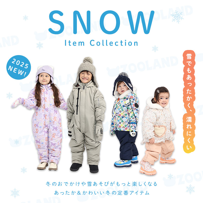 キッズ ベビー ジャンプスーツ 中綿入り 撥水加工 男の子 女の子 GrinLab グリンラボ N-3B ミリタリー 80 90 95 100 110 120 スノーコンビ スノースーツ 関連画像5