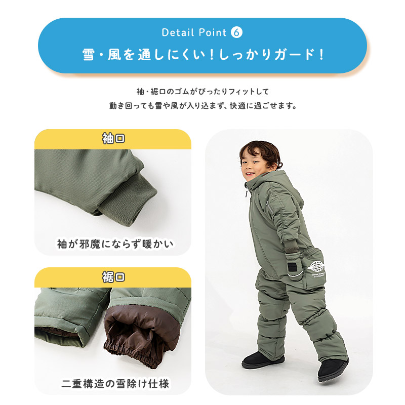 キッズ ベビー ジャンプスーツ 中綿入り 撥水加工 男の子 女の子