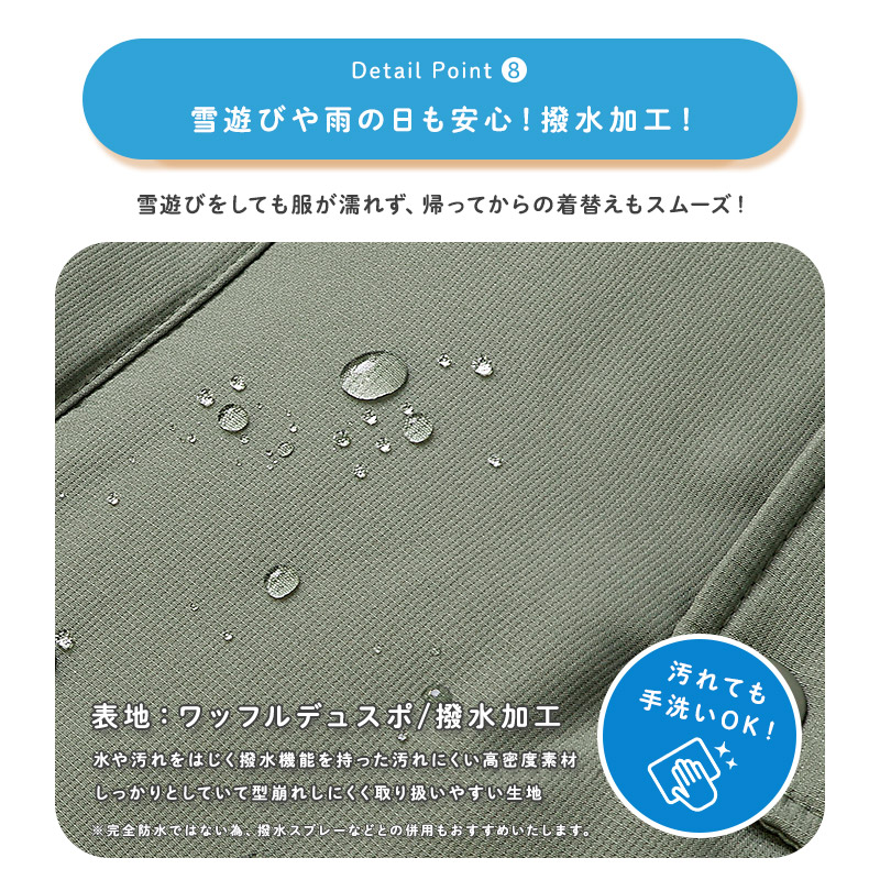 キッズ ベビー ジャンプスーツ 中綿入り 撥水加工 男の子 女の子