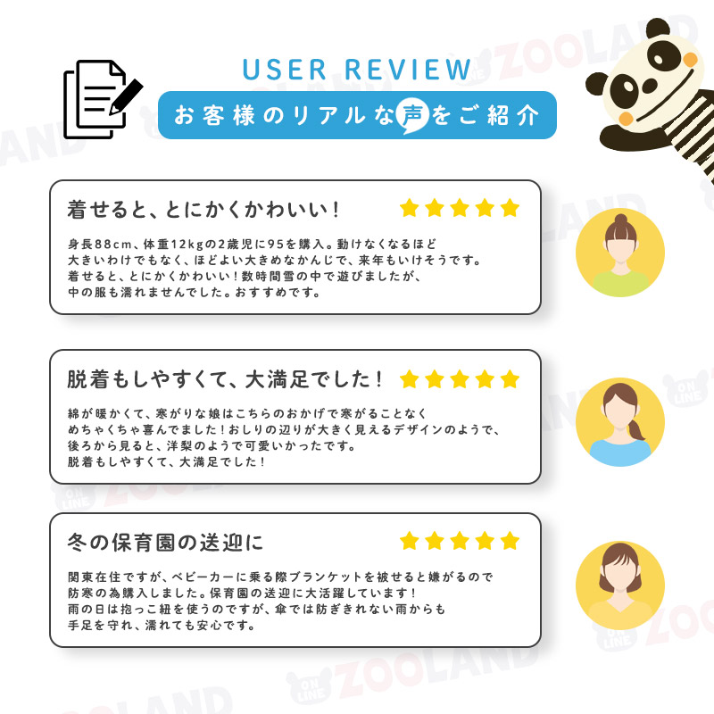 キッズ ベビー ジャンプスーツ 中綿入り 撥水...の詳細画像3