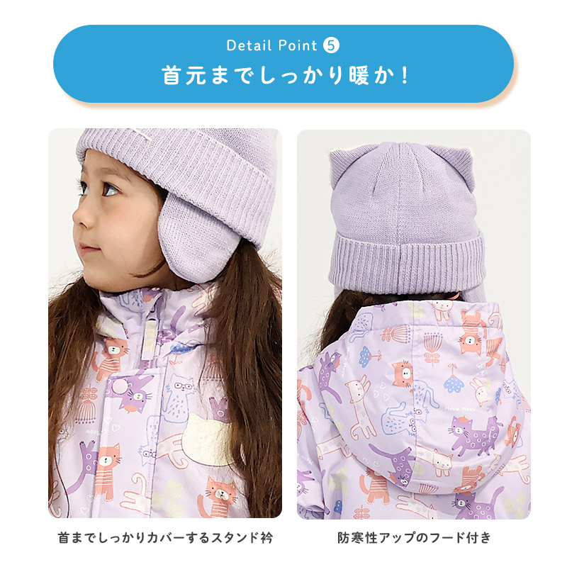 キッズ ベビー ジャンプスーツ 中綿入り 撥水加工 女の子 ガールズ