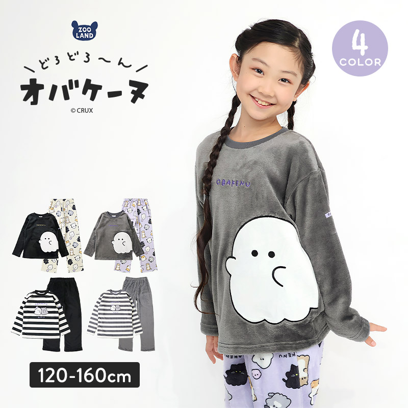 着ぐるみ とかげ ねこ すみっコぐらし フリース素材 キャラクタータオル なりきり ボア 服 秋冬 正規品 タオル・ハンカチ