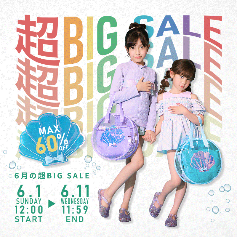 ZOOLAND Yahoo!店 トップページ | ベビー・キッズファッション