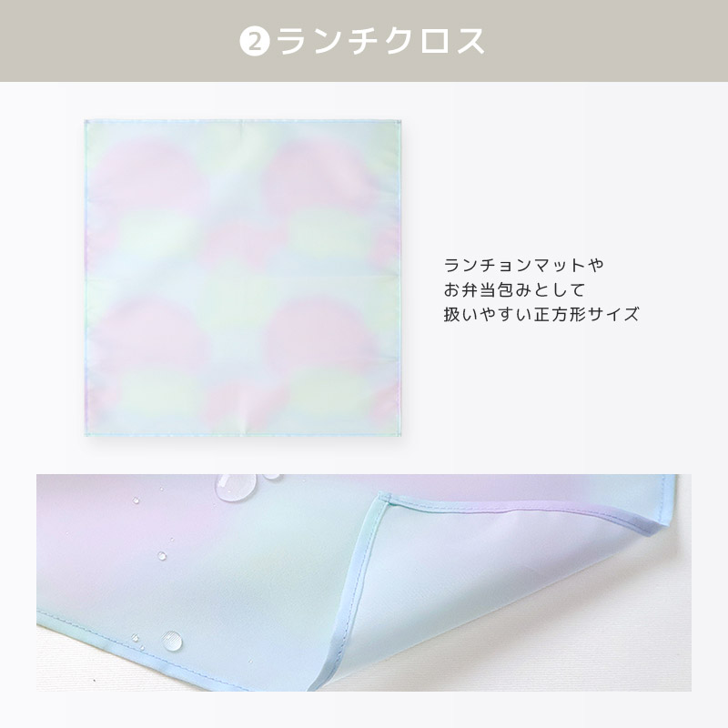 2点セット ランチクロス ランチョンマット 給食ナフキン 男の子 女の子 入園入学グッズ 給食ふきん お弁当用 食事 クロス ランチナプキン ナフキン |  | 20