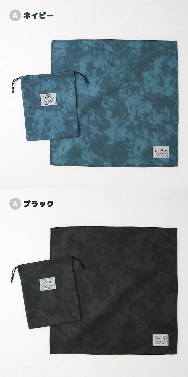 2点セット ランチクロス ランチョンマット 給食ナフキン 男の子 女の子 入園入学グッズ 給食ふきん お弁当用 食事 クロス ランチナプキン ナフキン |  | 22