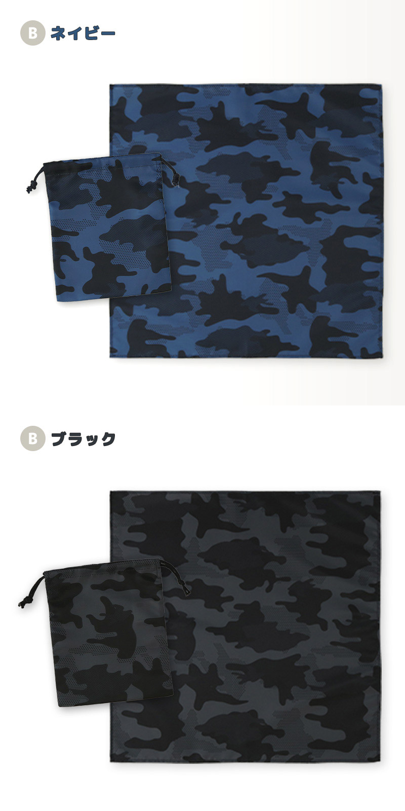 2点セット ランチクロス ランチョンマット 給食ナフキン 男の子 女の子 入園入学グッズ 給食ふきん お弁当用 食事 クロス ランチナプキン ナフキン |  | 23