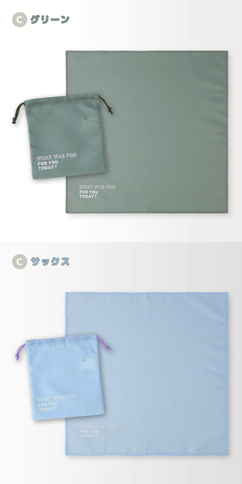 2点セット ランチクロス ランチョンマット 給食ナフキン 男の子 女の子 入園入学グッズ 給食ふきん お弁当用 食事 クロス ランチナプキン ナフキン |  | 25