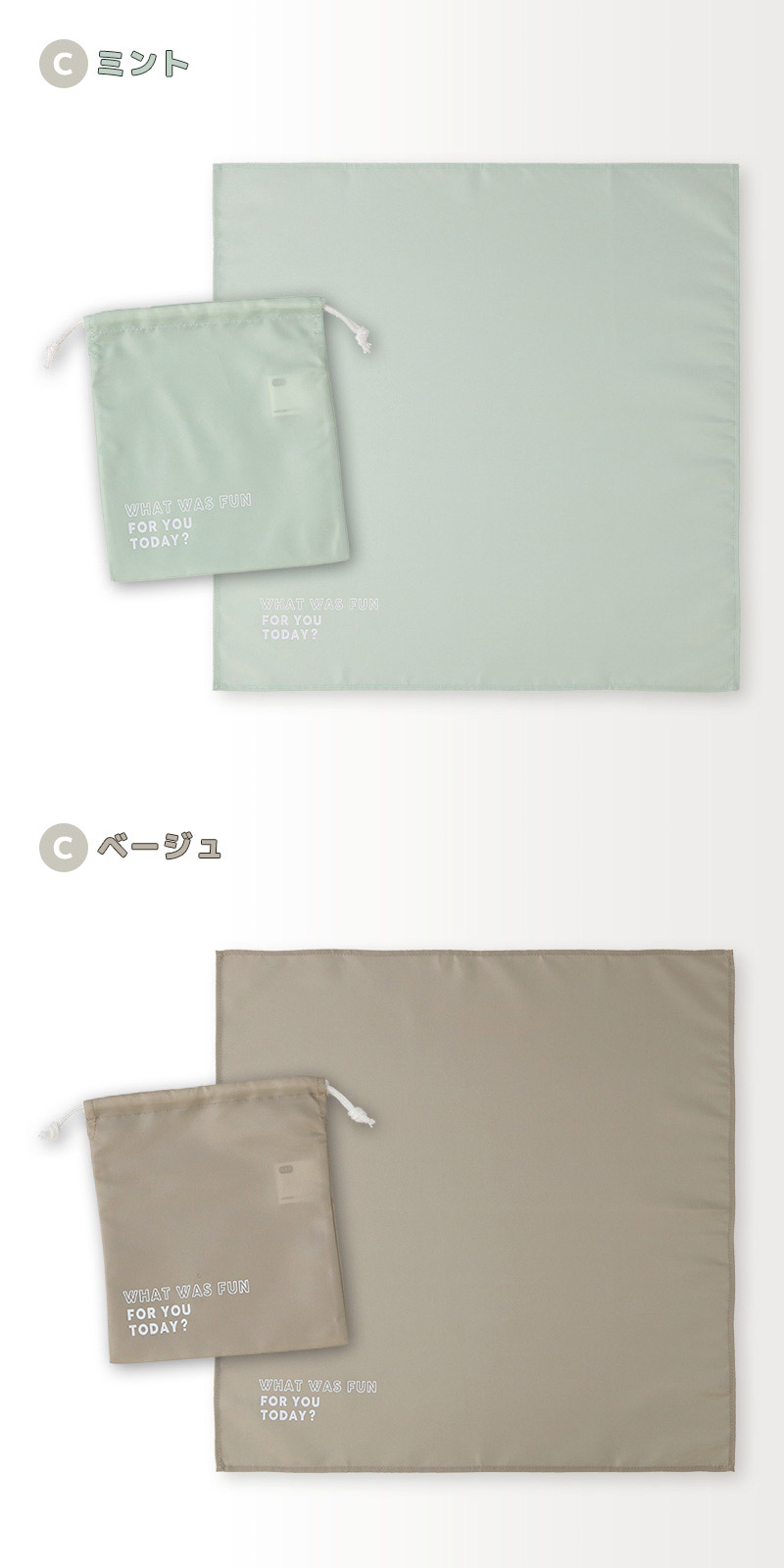 2点セット ランチクロス ランチョンマット 給食ナフキン 男の子 女の子 入園入学グッズ 給食ふきん お弁当用 食事 クロス ランチナプキン ナフキン |  | 26