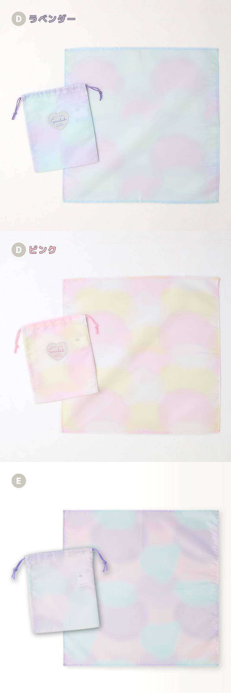 2点セット ランチクロス ランチョンマット 給食ナフキン 男の子 女の子 入園入学グッズ 給食ふきん お弁当用 食事 クロス ランチナプキン ナフキン |  | 27