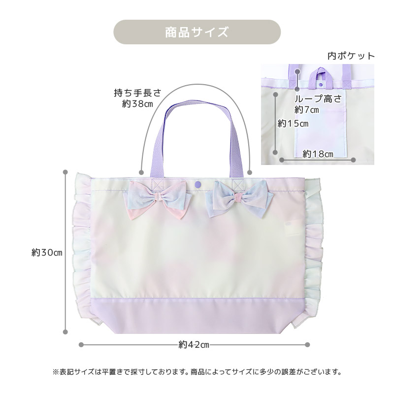 GrinLab（グリンラボ） レッスンバッグ 女の子 撥水加工 軽量 ループ