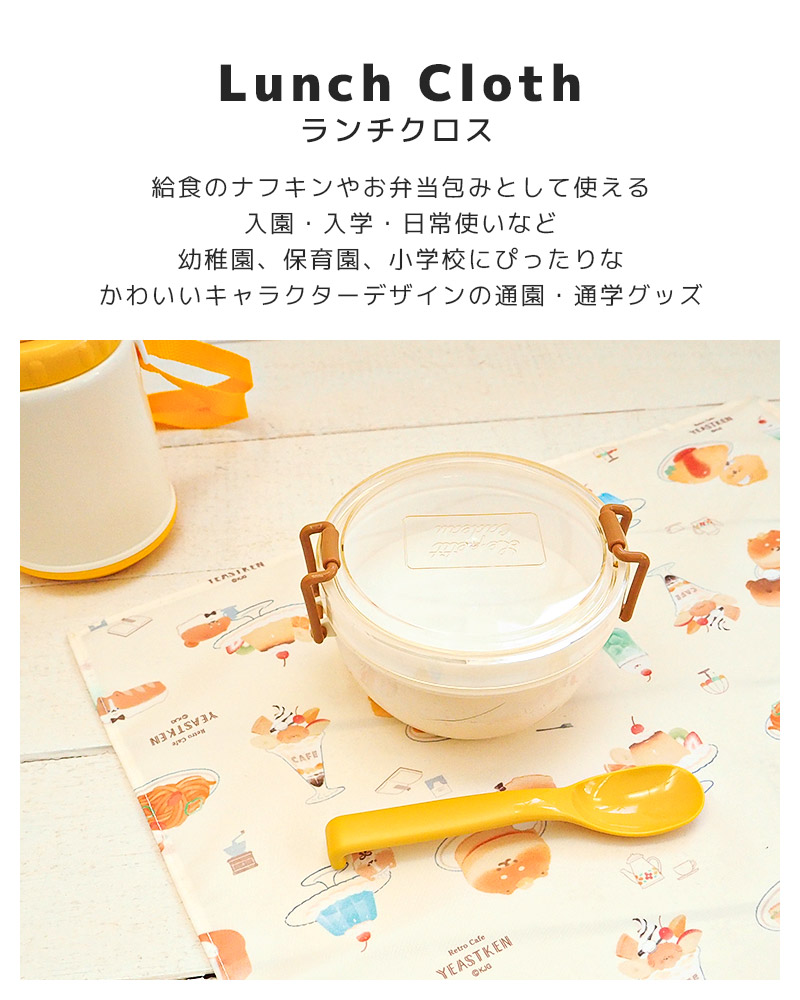 オバケーヌ もちもちぱんだ いーすとけん ラン...の詳細画像1