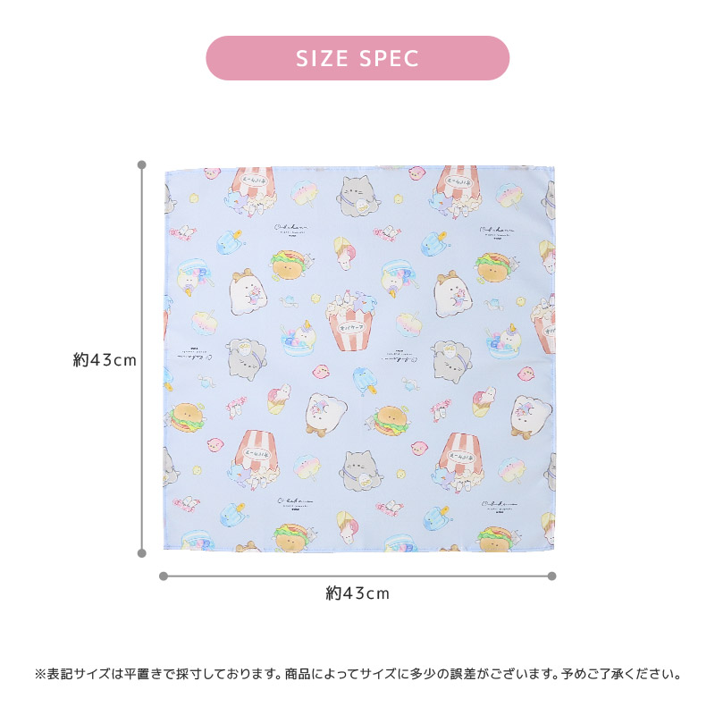 オバケーヌ もちもちぱんだ いーすとけん ランチクロス