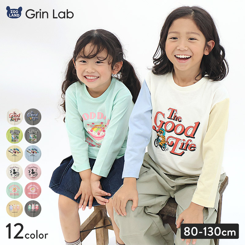 UZULAND（ウズランド） Tシャツ 子供服 トップス うさぎ ロンT フリル