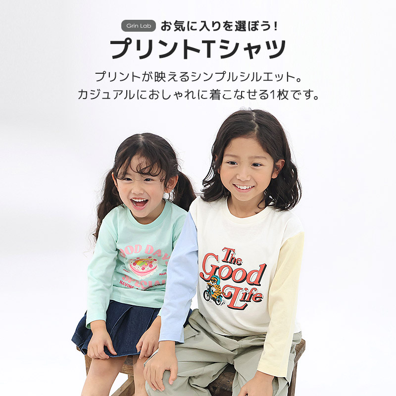 女の子　子供服　春夏　49点　まとめ売り　90 95 長袖　半袖　Tシャツ　秋冬 GrinLab（グリンラボ） キッズ プリント ロンT 長袖 Tシャツ 男の子