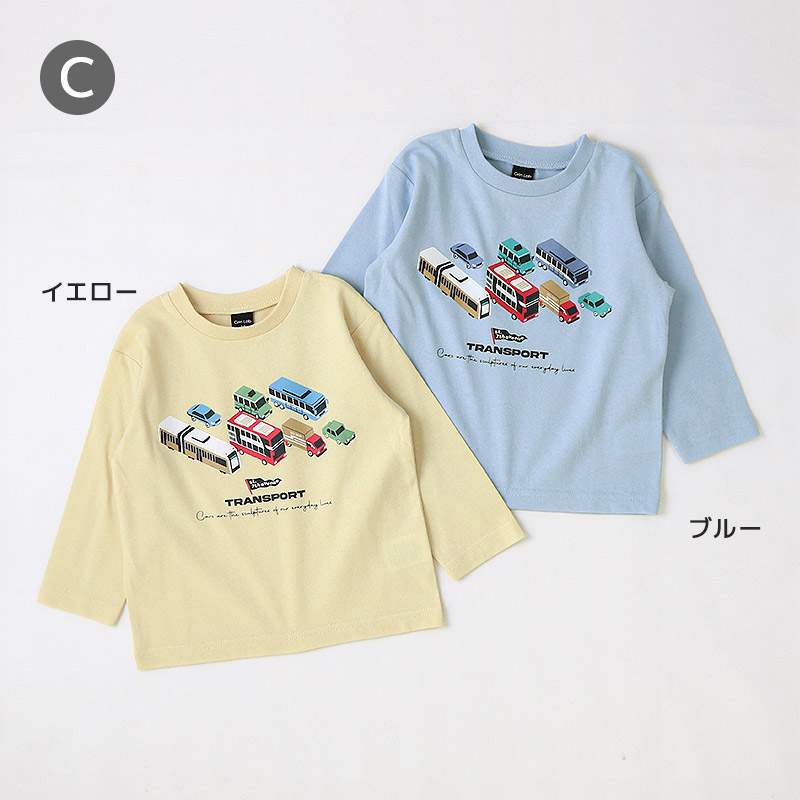 女の子　子供服　春夏　49点　まとめ売り　90 95 長袖　半袖　Tシャツ　秋冬 GrinLab（グリンラボ） キッズ プリント ロンT 長袖 Tシャツ 男の子