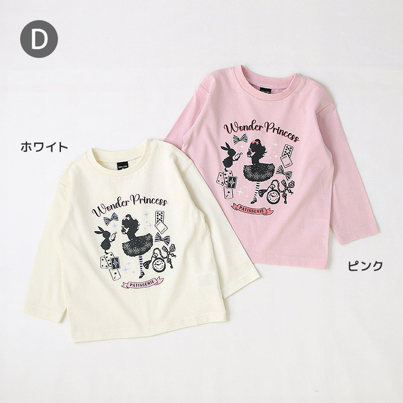 キッズ プリント ロンT 長袖 Tシャツ 男の子 女の子 80 90 95 100 110 120 130 GrinLab 子供服 トップス ベビー ロゴ 電車 アニマル 通園 通学 春服 関連画像5